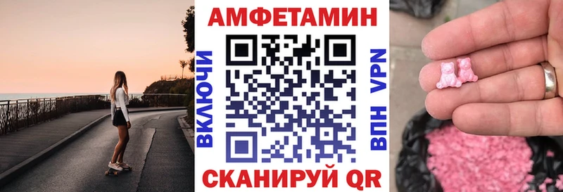 Амфетамин VHQ  купить наркотики цена  Выборг 