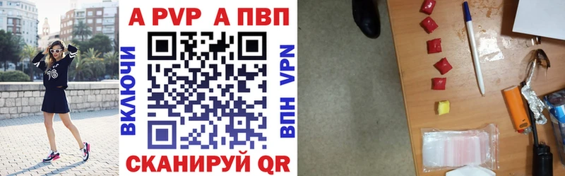 купить  сайты  Выборг  мега зеркало  Alfa_PVP Crystall 