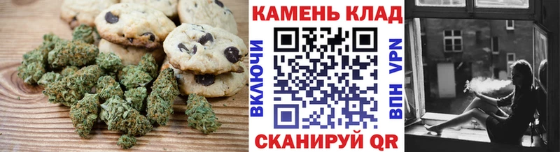 Canna-Cookies марихуана Выборг