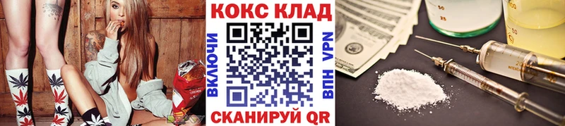 мега как зайти Выборг COCAIN VHQ купить