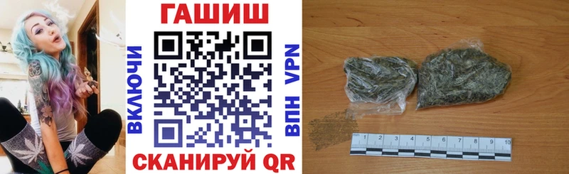 Гашиш VHQ  mega   Выборг  где купить наркоту 