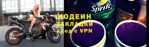 марки nbome Баксан