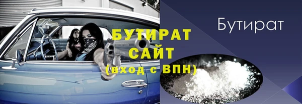 меф Покровск