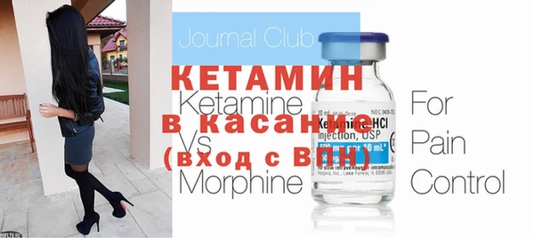 марки nbome Баксан
