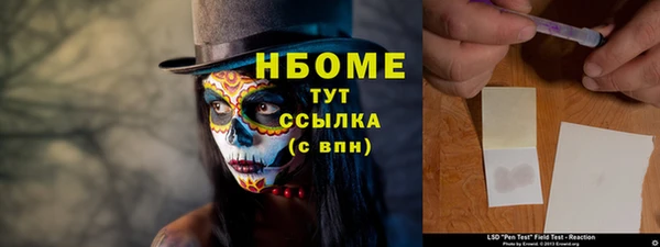 круглые Покачи