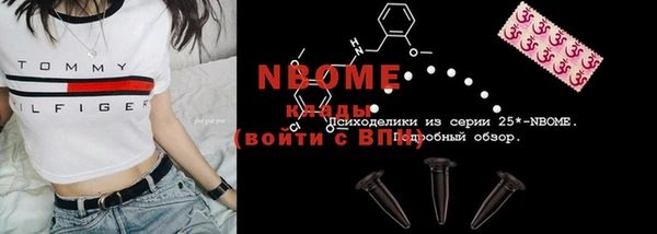марки nbome Баксан