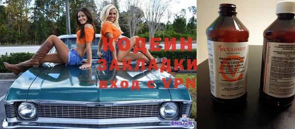 хмурый Армянск
