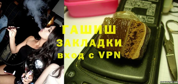 марки nbome Баксан