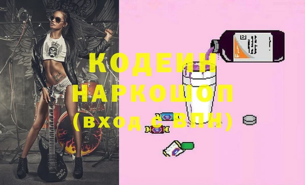марки nbome Баксан