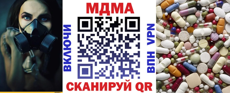 МДМА VHQ  Выборг 
