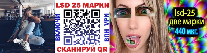 Марки 25I-NBOMe 1500мкг  Выборг 