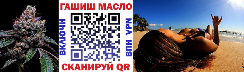 ТГК вейп с тгк  Выборг 